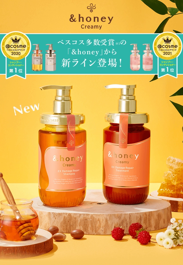 &honey Creamy EX Damage Repair Shampoo 1.0 440ml