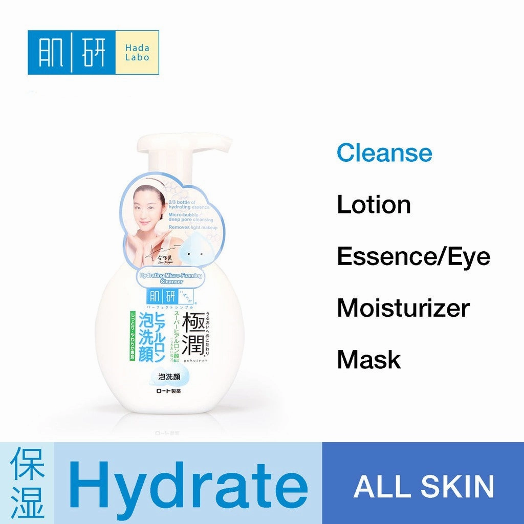 Hada Labo Goku Jyun Hydrating Hyaluronic Foaming Face Wash 160ml