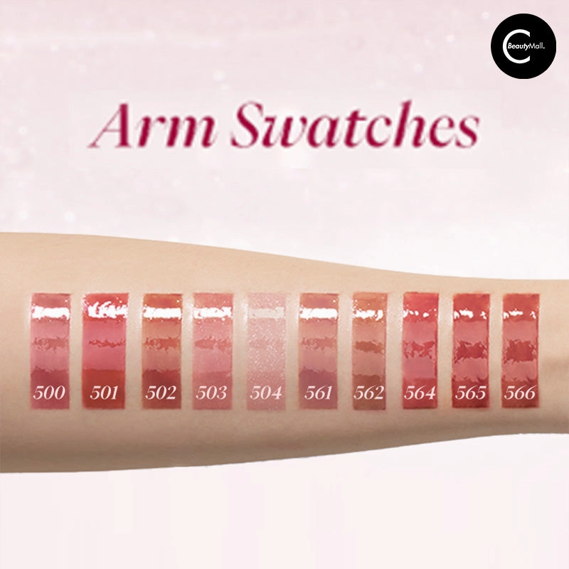 Joocyee Glass Mirror Solid Lip Gloss