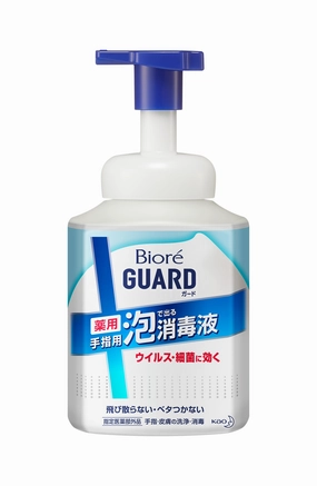 Kao Biore Guard Medicated Foam Antiseptic Hand Wash 420ml