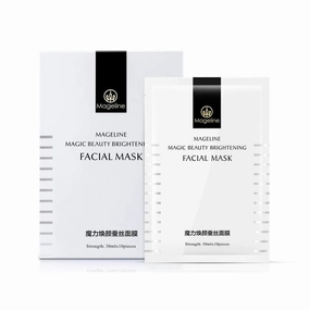 MAGELINE Beauty Brightening Facial Mask