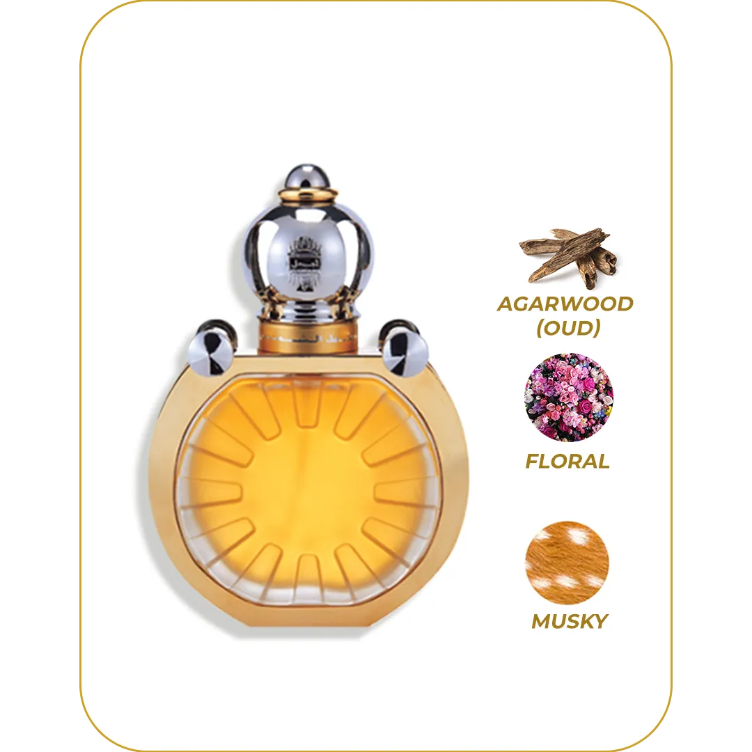 Mukhallat Al Shams EDP 50ml for Men and Woman by Ajmal Perfume