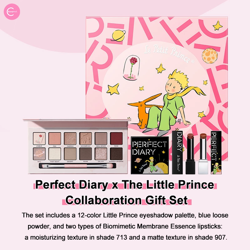 PERFECT DIARY x The Little Prince Gift Box