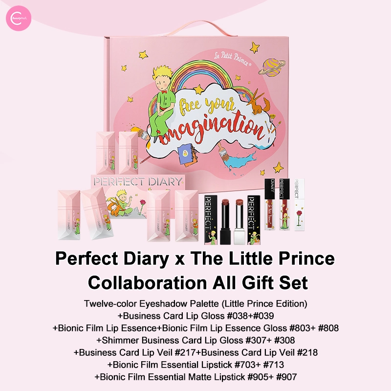 PERFECT DIARY x The Little Prince Gift Box