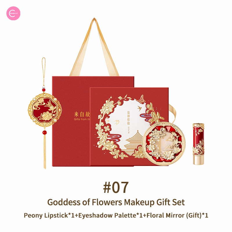 The Palace Museum Flower God Lipstick