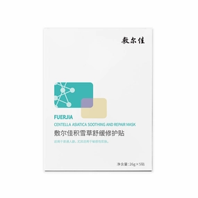 Voolga Centella Asiatica Soothing and Repairing Mask